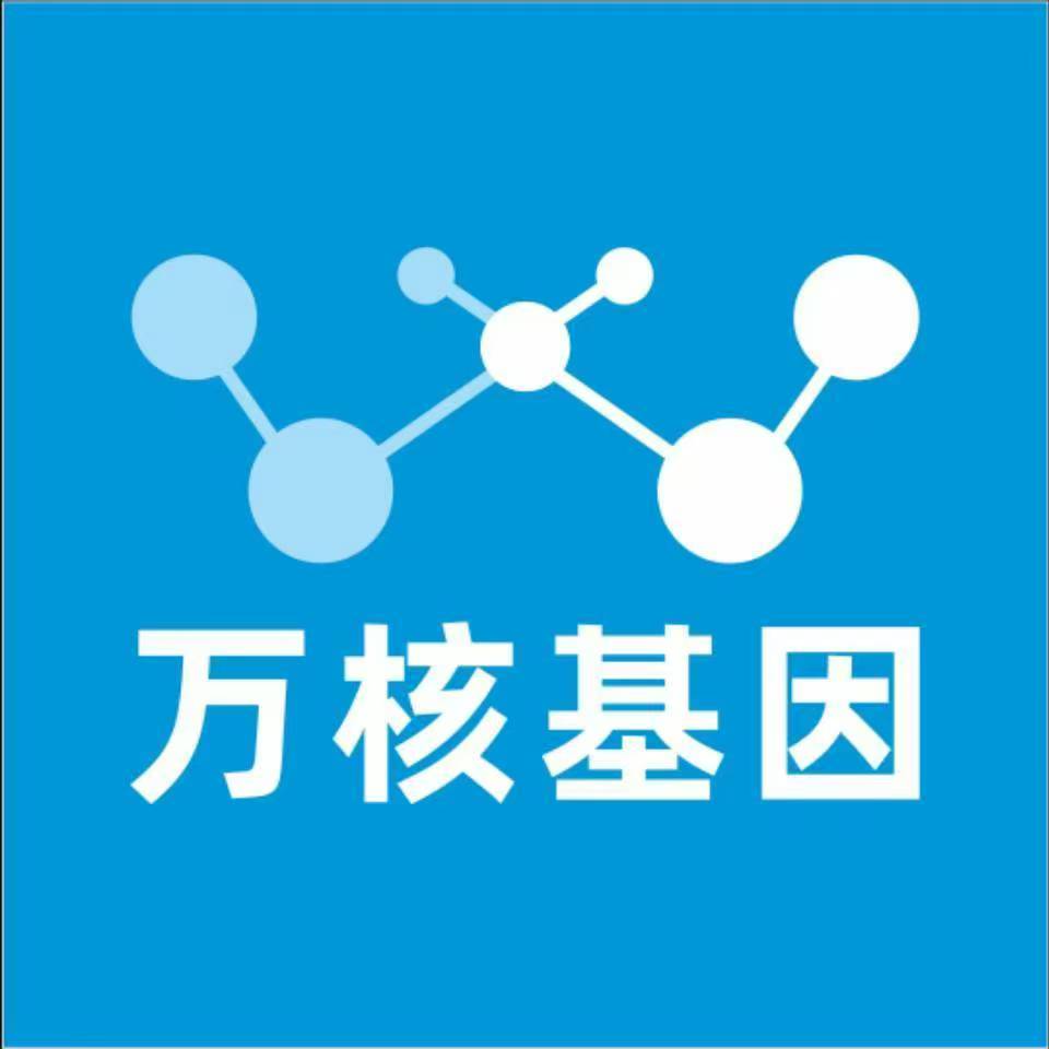 赣州寻乌万核基因DNA亲子鉴定中心